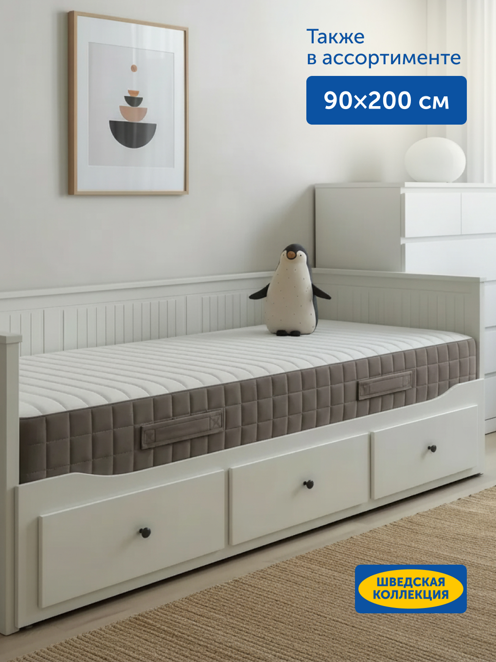Матрас IKEA Хетлевик 140х200 - фото 12