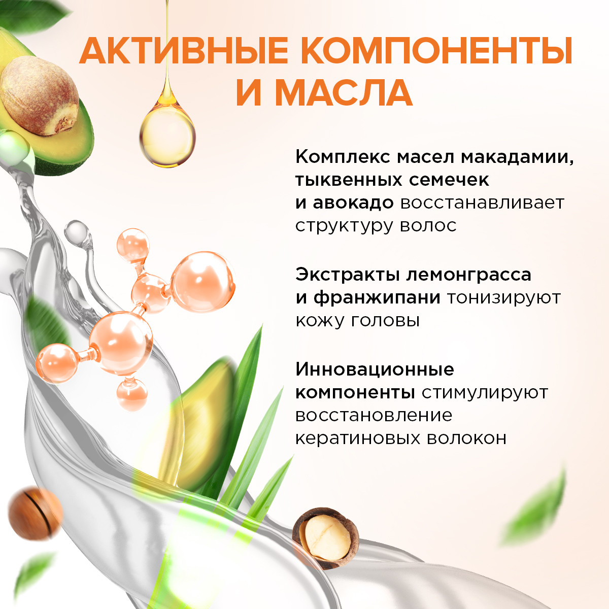 Набор средств Synergetic 2 шт. - фото 7