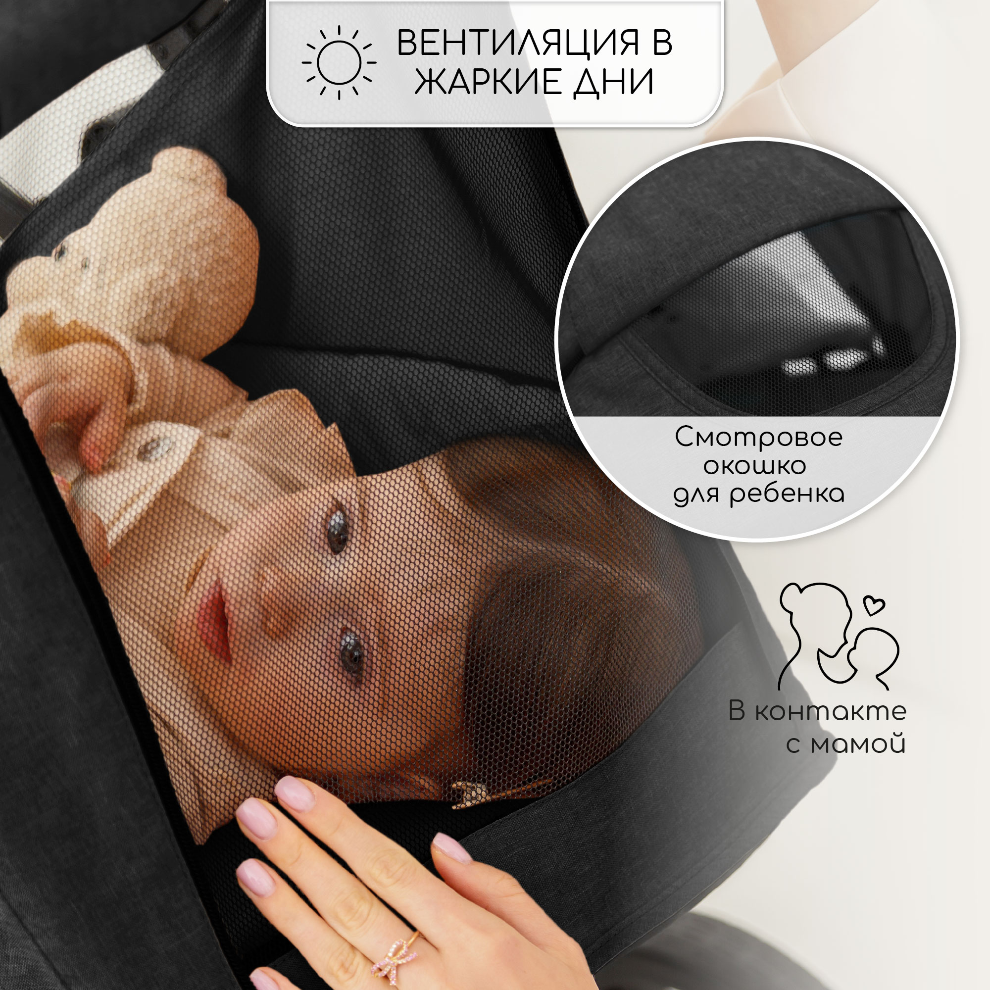 Коляска прогулочная Amarobaby Strollin Joy - фото 10
