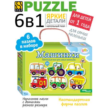 Напольная мозаика Степ Пазл Baby Step
