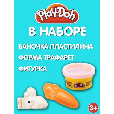 Масса для лепки Hasbro Play Doh cо штампами Кролик