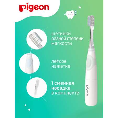 Зубная щетка электрическая Pigeon
