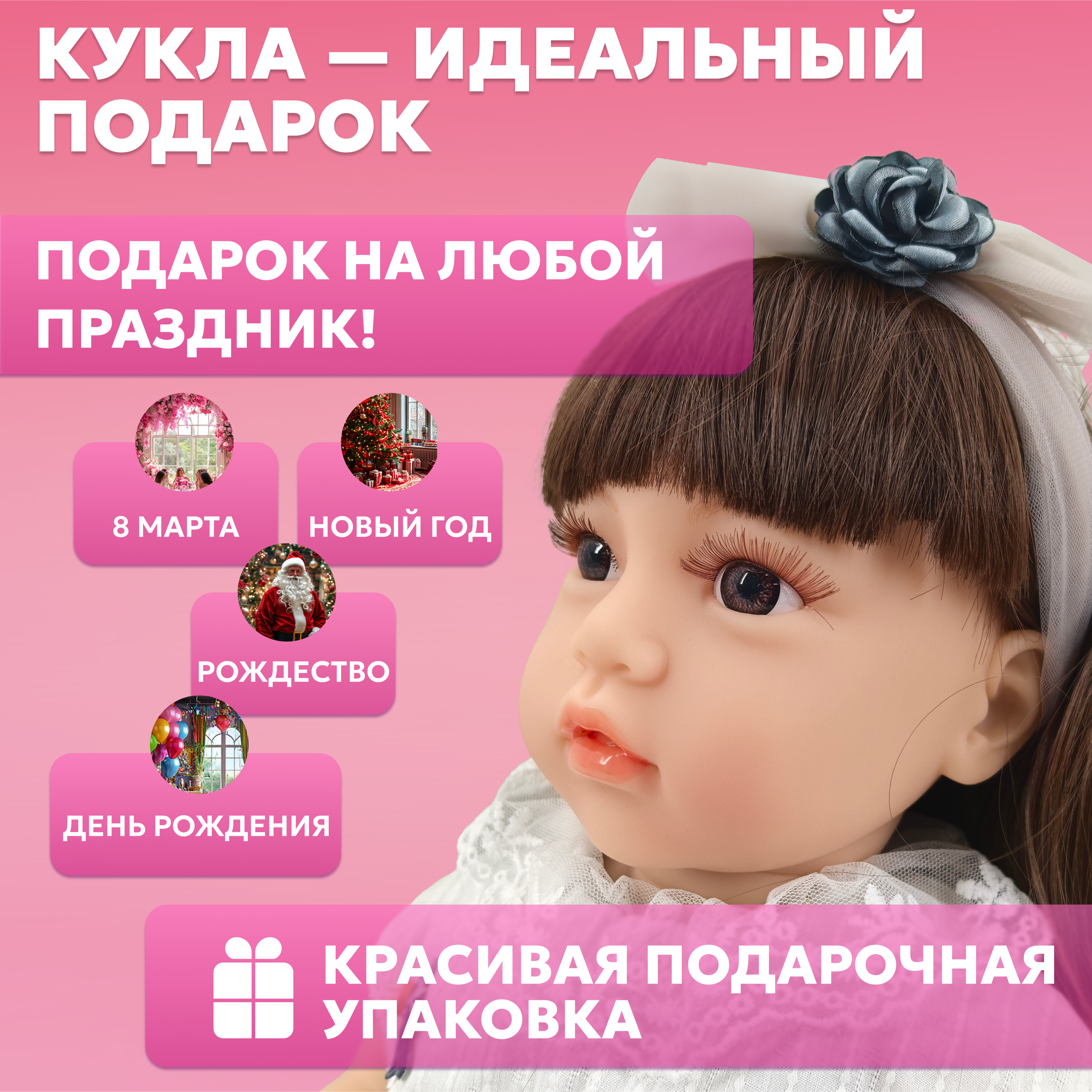 Кукла классическая bonbela 10000011971 - фото 6
