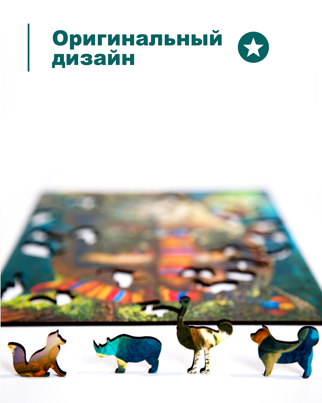 Пазл 1TOY Мудрая сова деревянный - фото 6