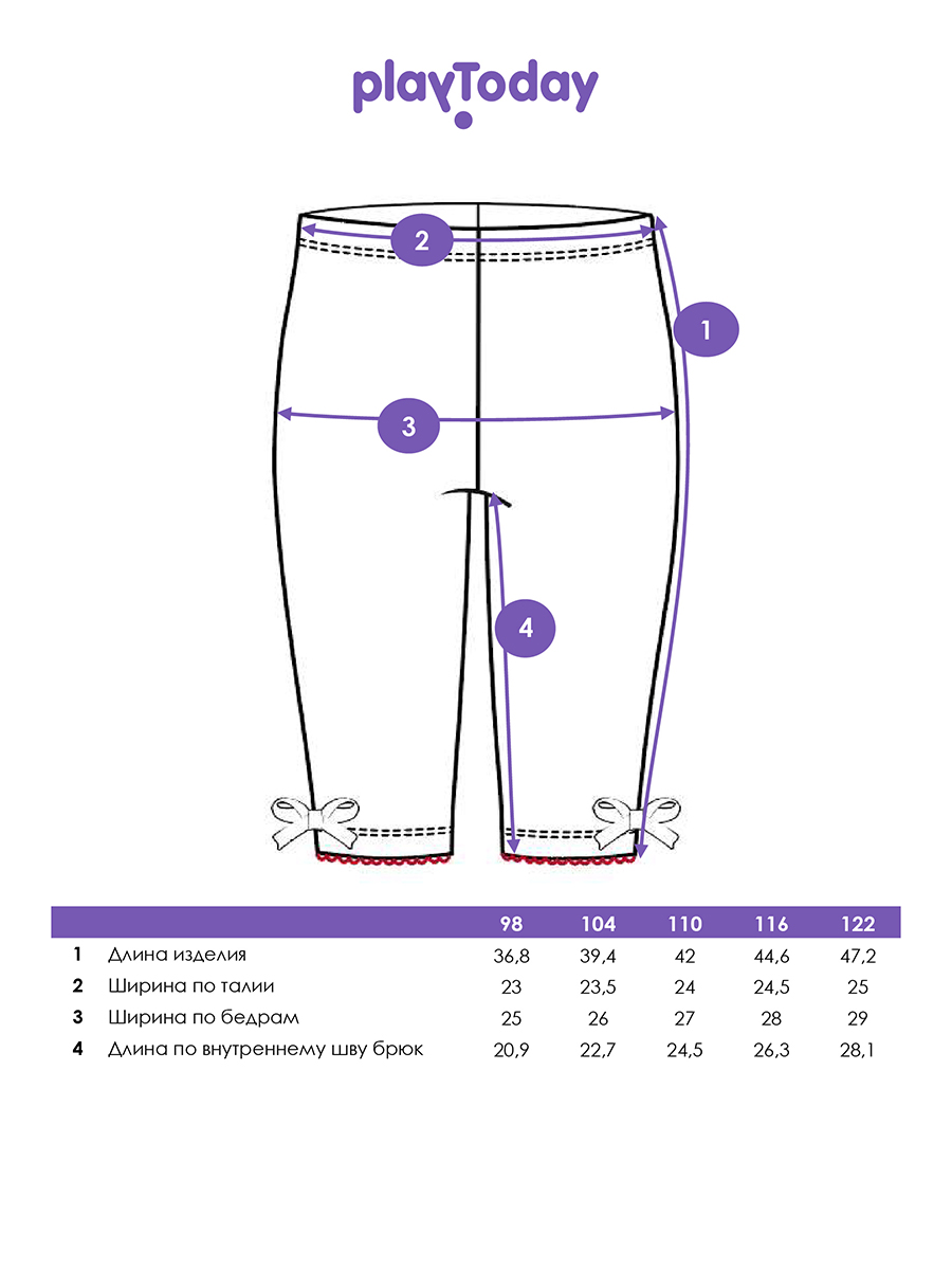 Велосипедки 2 шт PlayToday 12622120 - фото 6