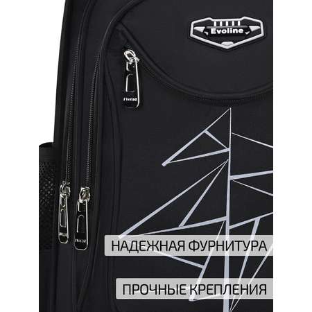 Рюкзак Evoline Геометрия