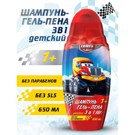 Средство для душа Гонки гель для душа