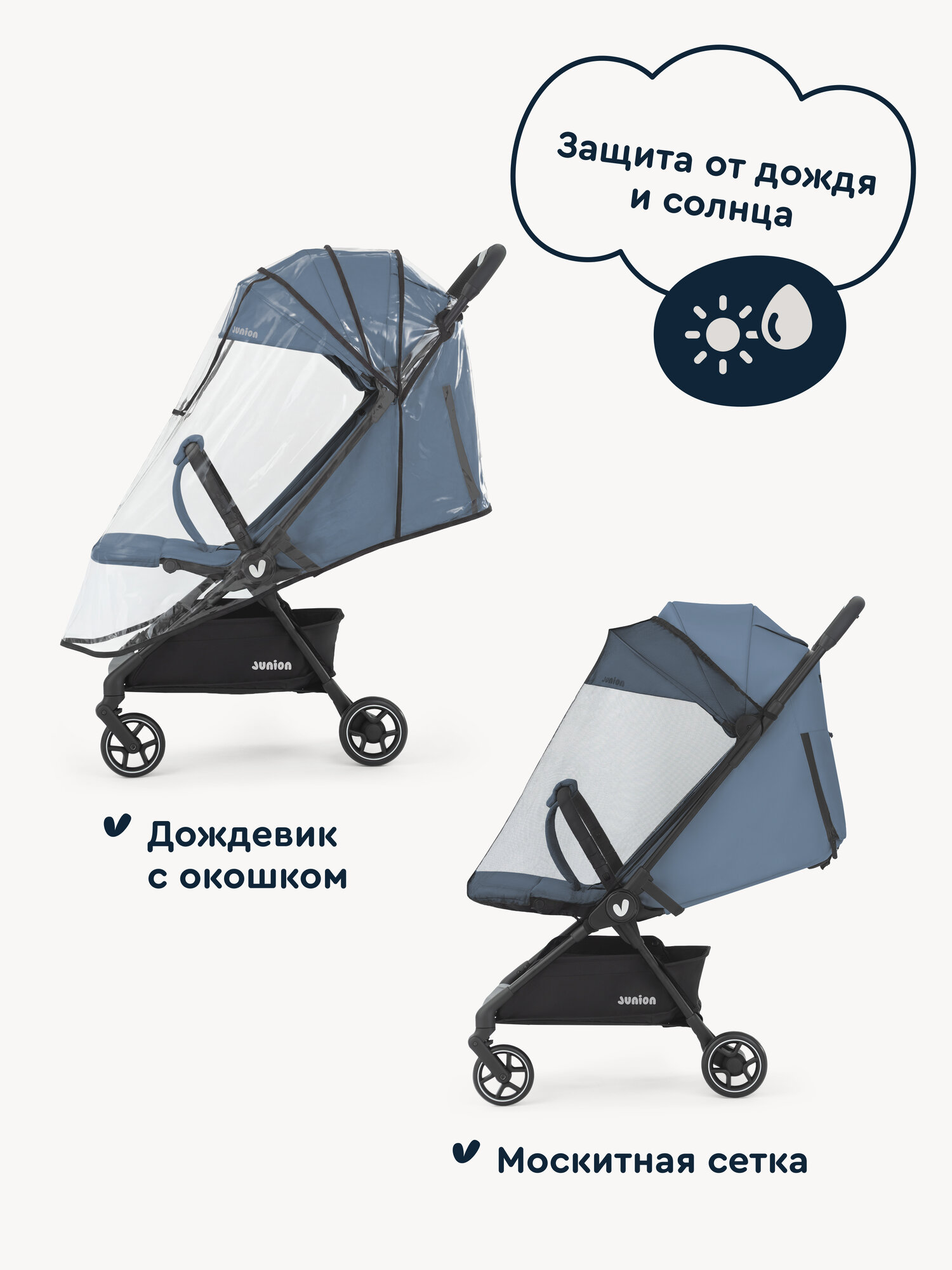 Коляска прогулочная Junion Tokky синий - фото 2