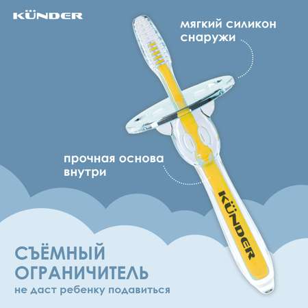 Зубная щетка тренажер KUNDER
