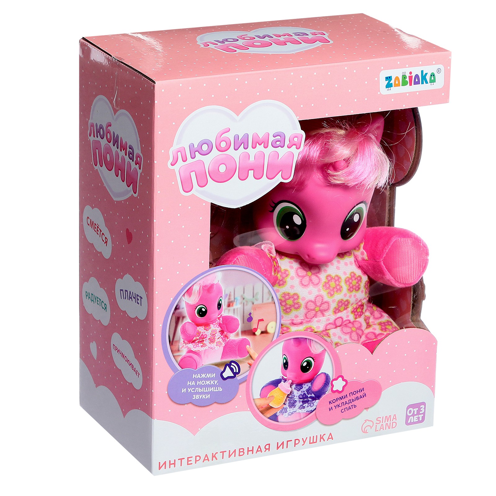 Игрушка Zabiaka - фото 6