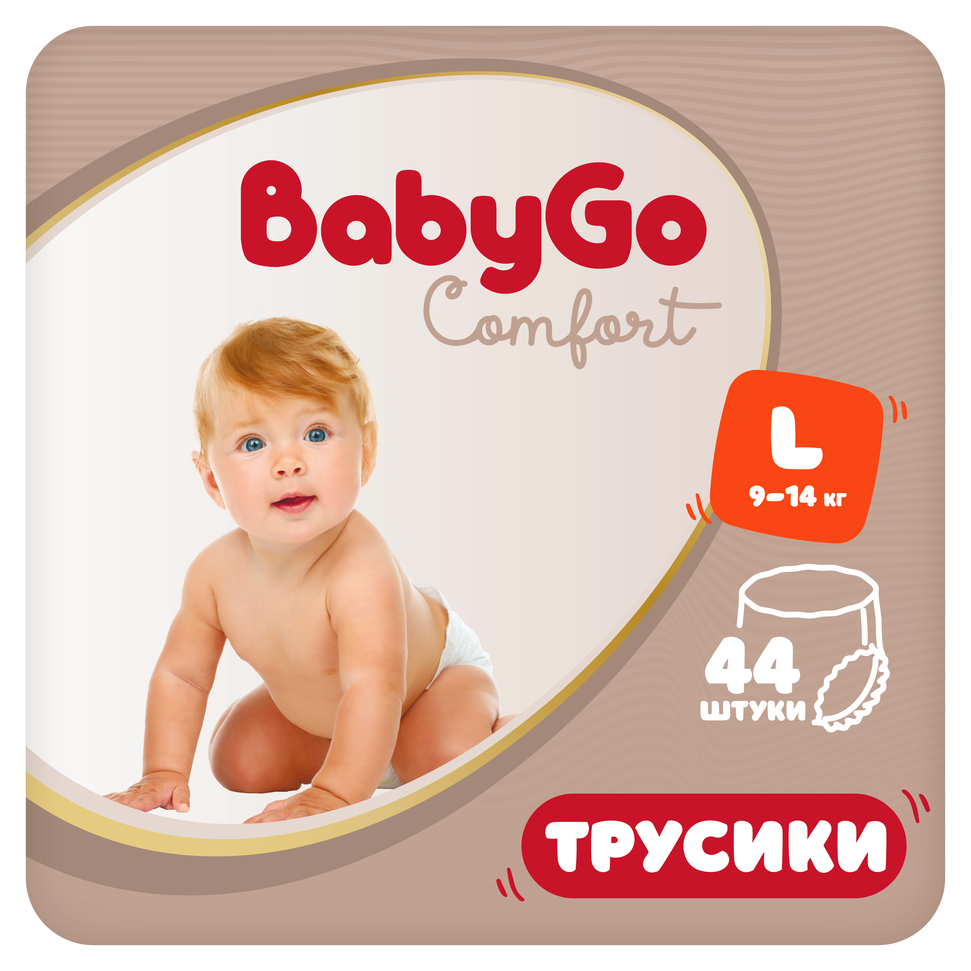 Трусики BabyGo Comfort L (9-14 кг) 44 шт. - фото 1