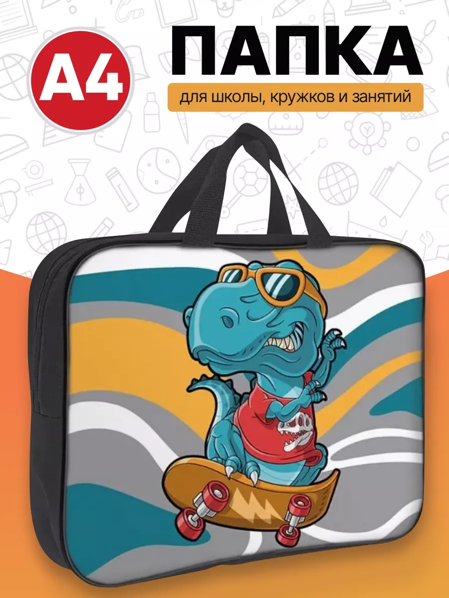 Папка с ручками AXLER А4 - фото 1