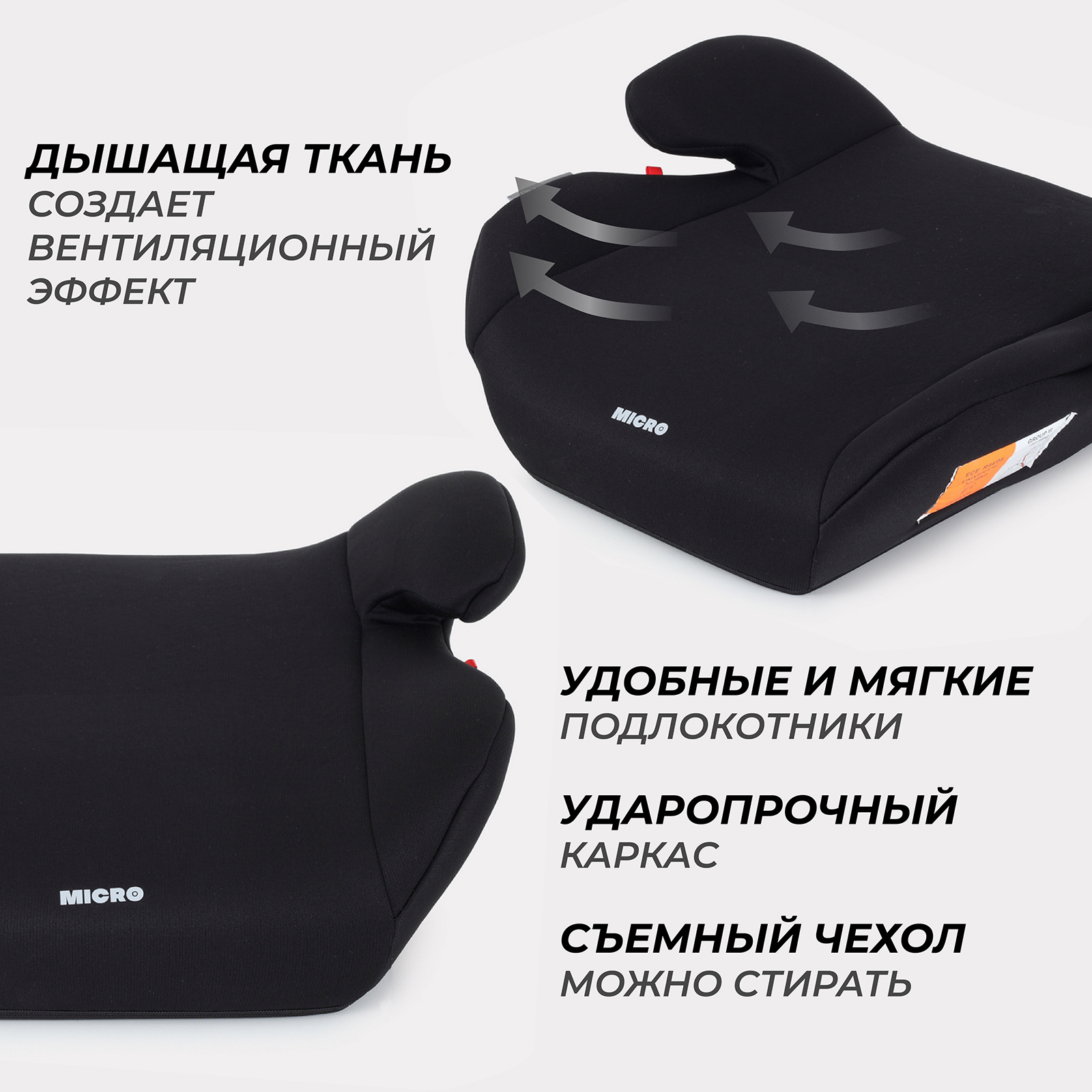 Автокресло Rant Basic Micro Black 2/3 (15-36 кг) - фото 3