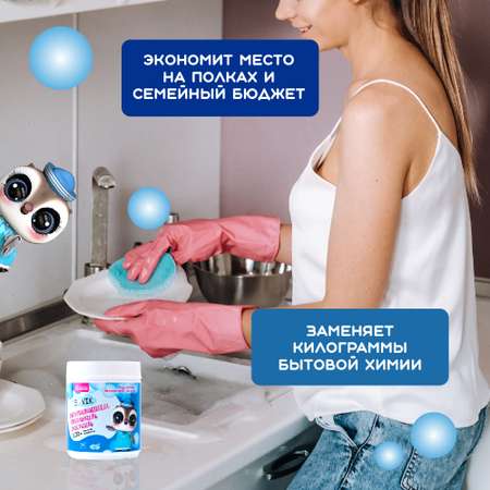 Пятновыводитель-отбеливатель СОВИК SOVIK_600G
