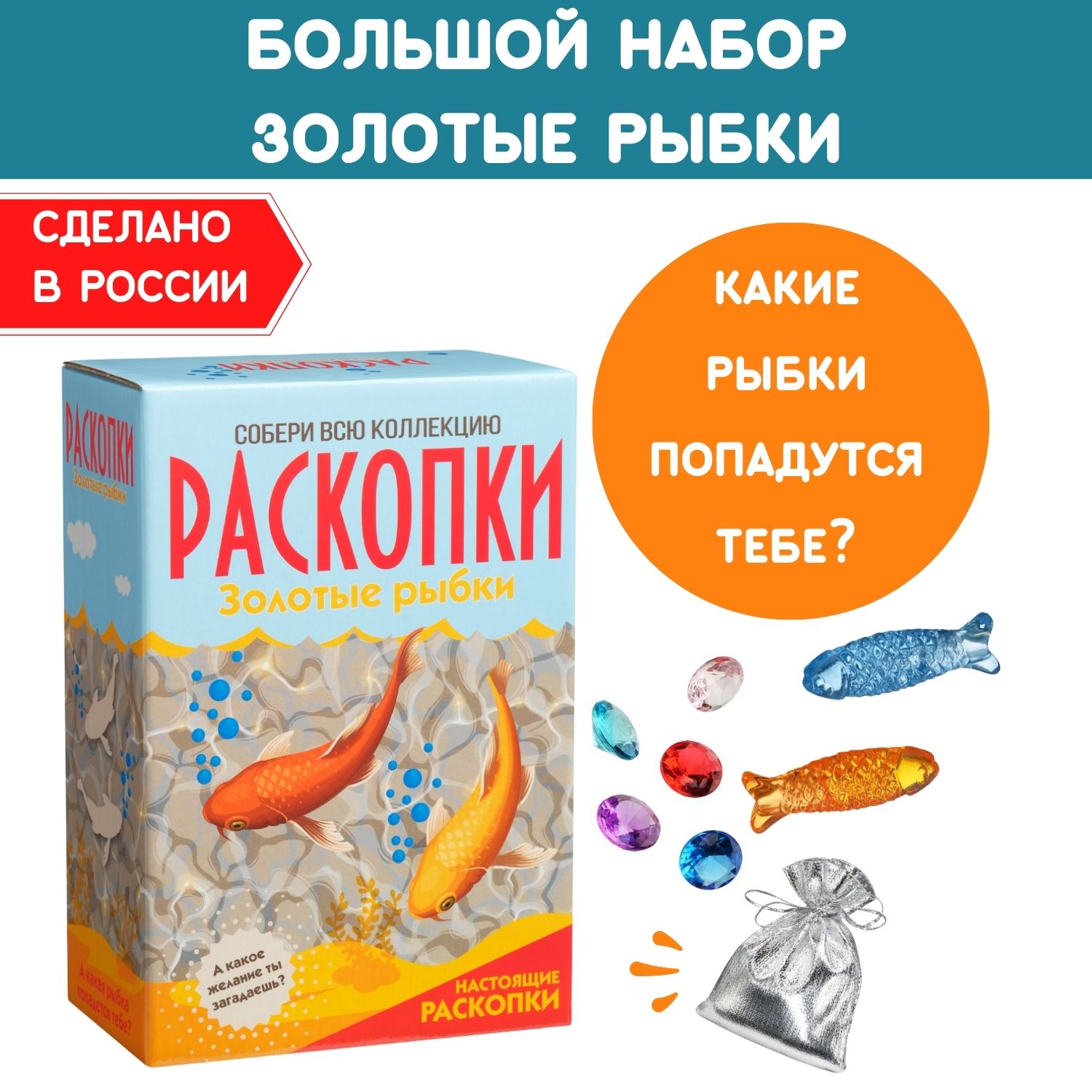 Набор для раскопок Бумбарам - фото 1