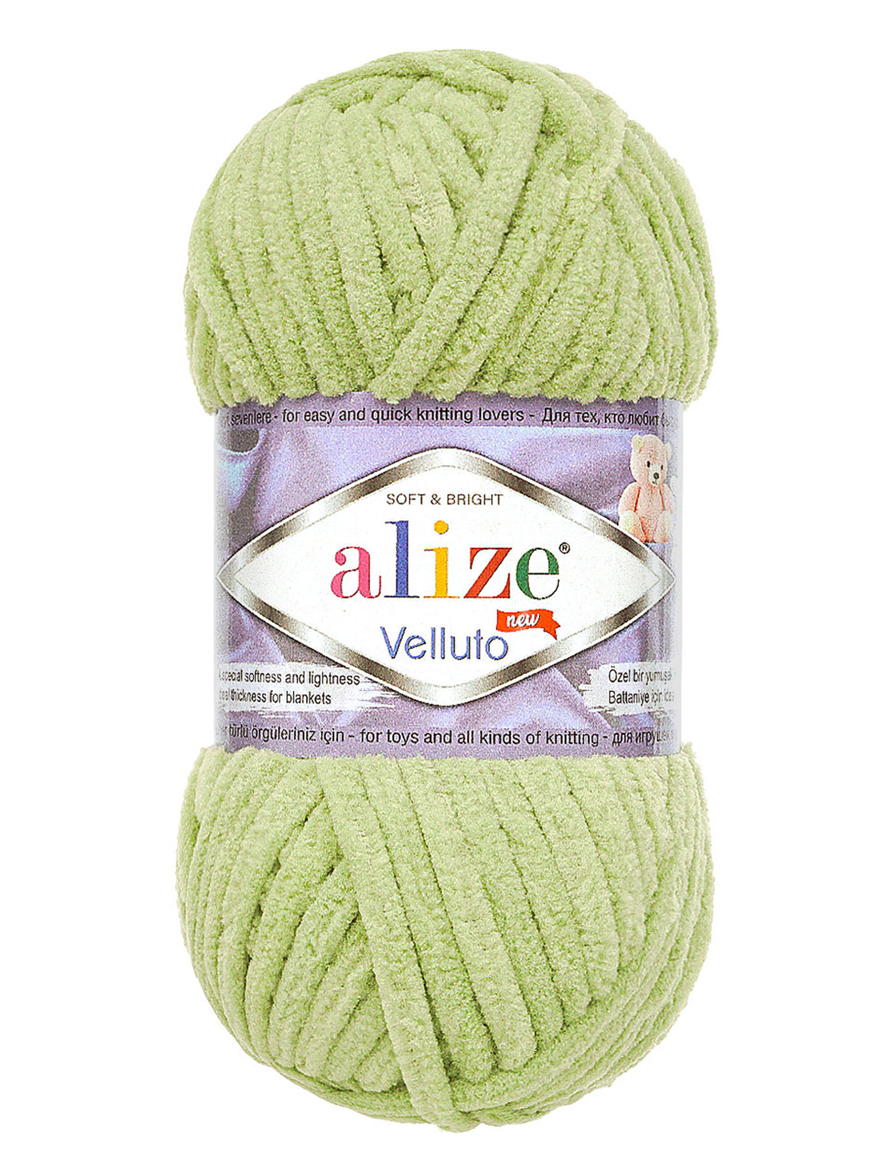 Пряжа Alize 100г 68м 5шт - фото 3