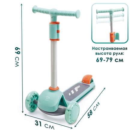 Городской самокат Hape трехколесный
