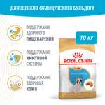 Корм для щенков ROYAL CANIN породы французский бульдог 10кг