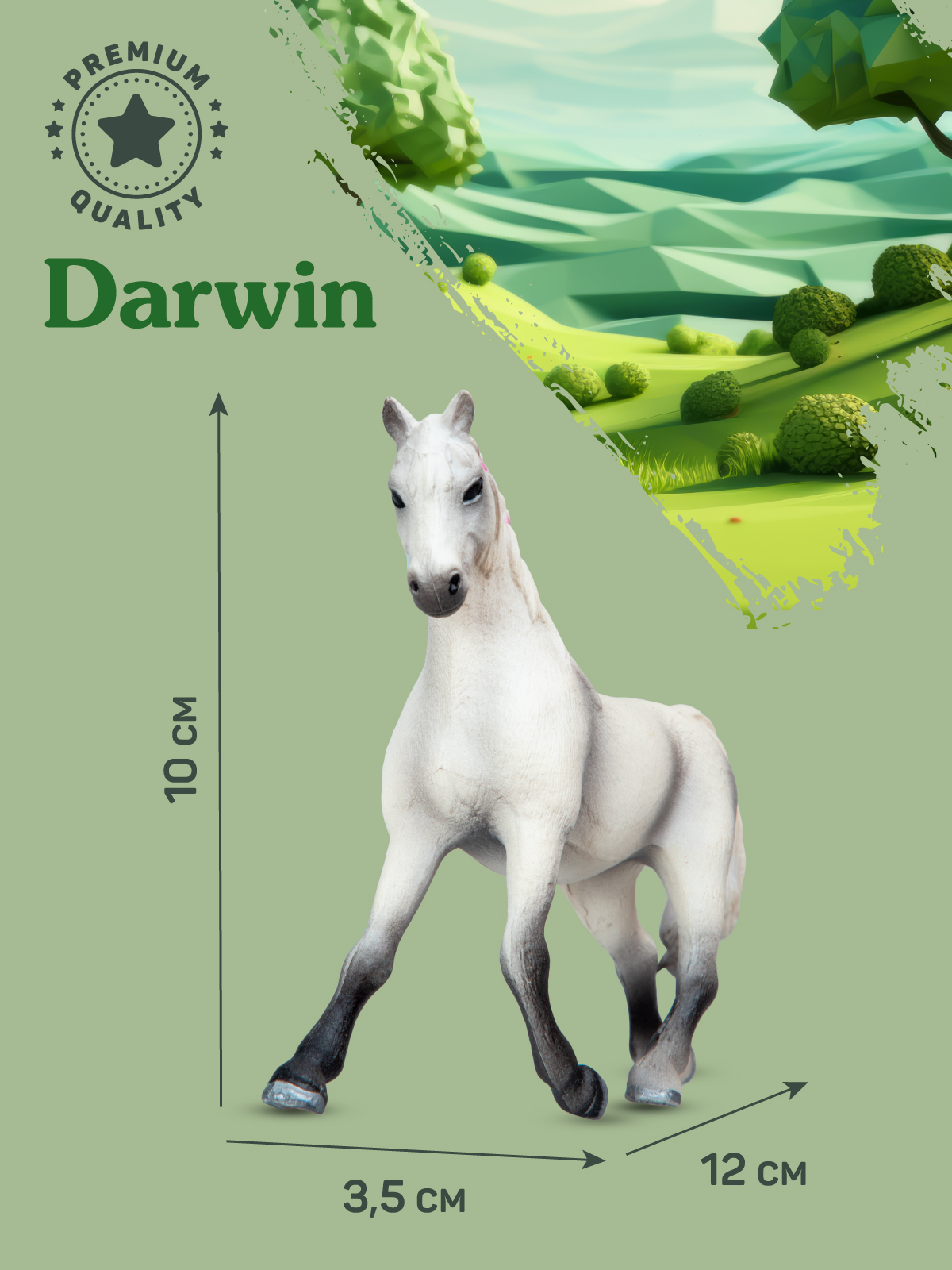 Фигурка DARWIN Животные Лошадь - фото 3