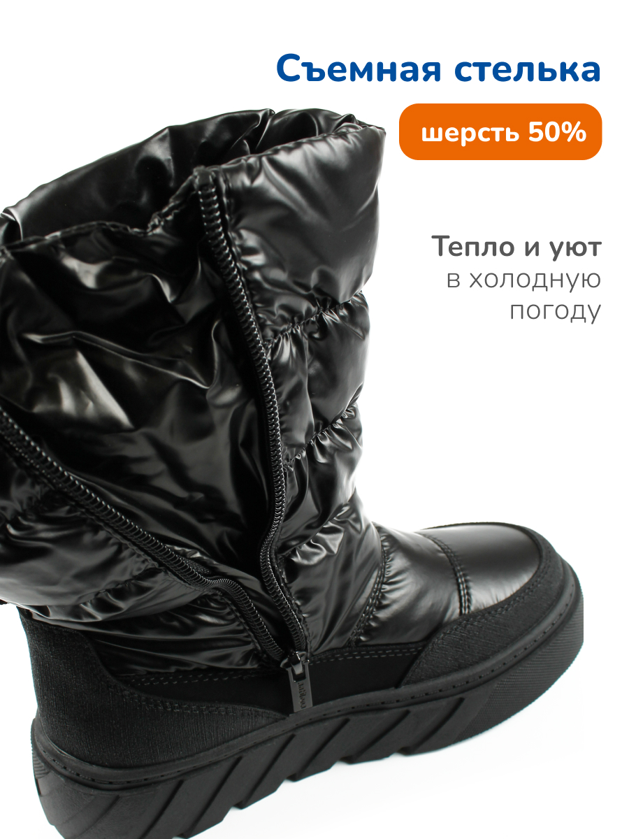 Ботинки Antilopa AL 15009 - фото 8