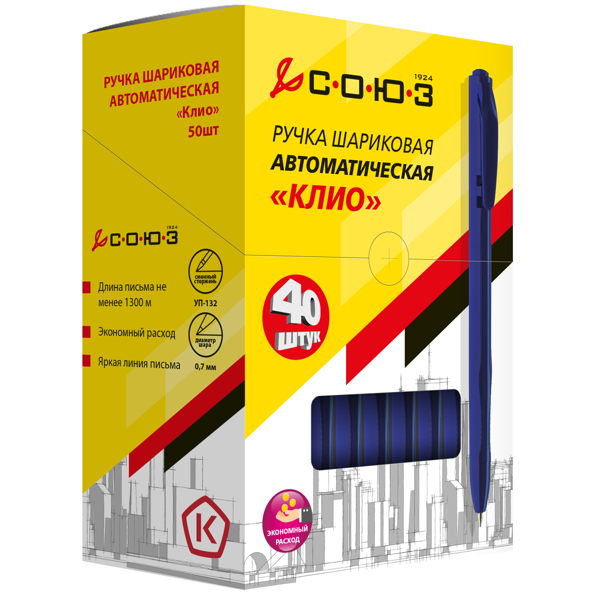 Ручка шариковая SOUZ 40 шт. - фото 2