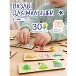 Пазл Alatoys деревянный в ассортименте