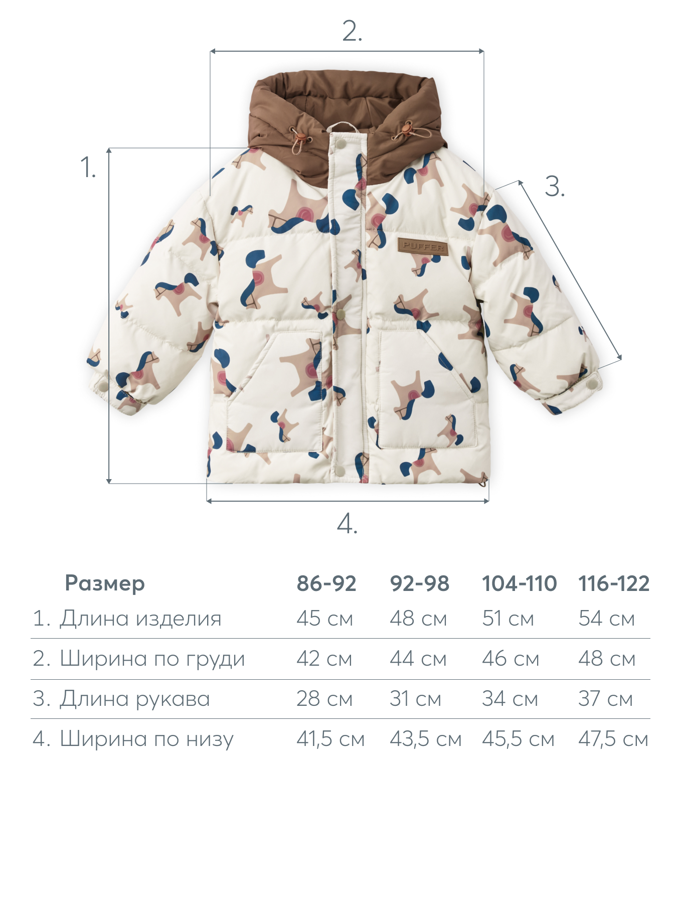 Пуховик Happy Baby 89109-1_horses - фото 5