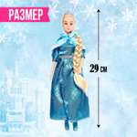 Кукла модельная Happy Valley