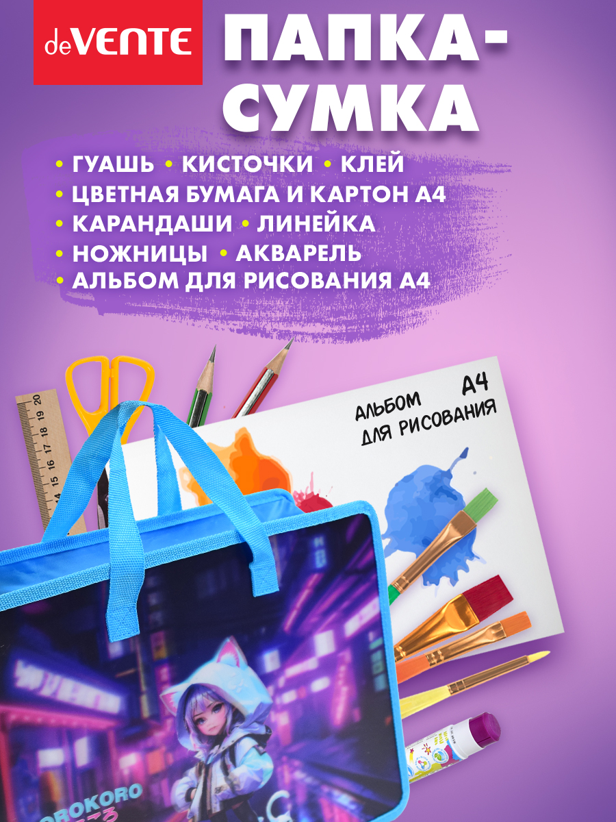 Папка для тетрадей deVENTE Korokoro А4 - фото 4