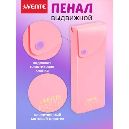 Пенал нестандартный deVENTE