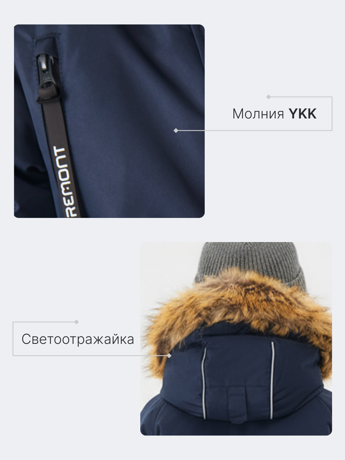 Парка Premont WP324916BLUE - фото 7