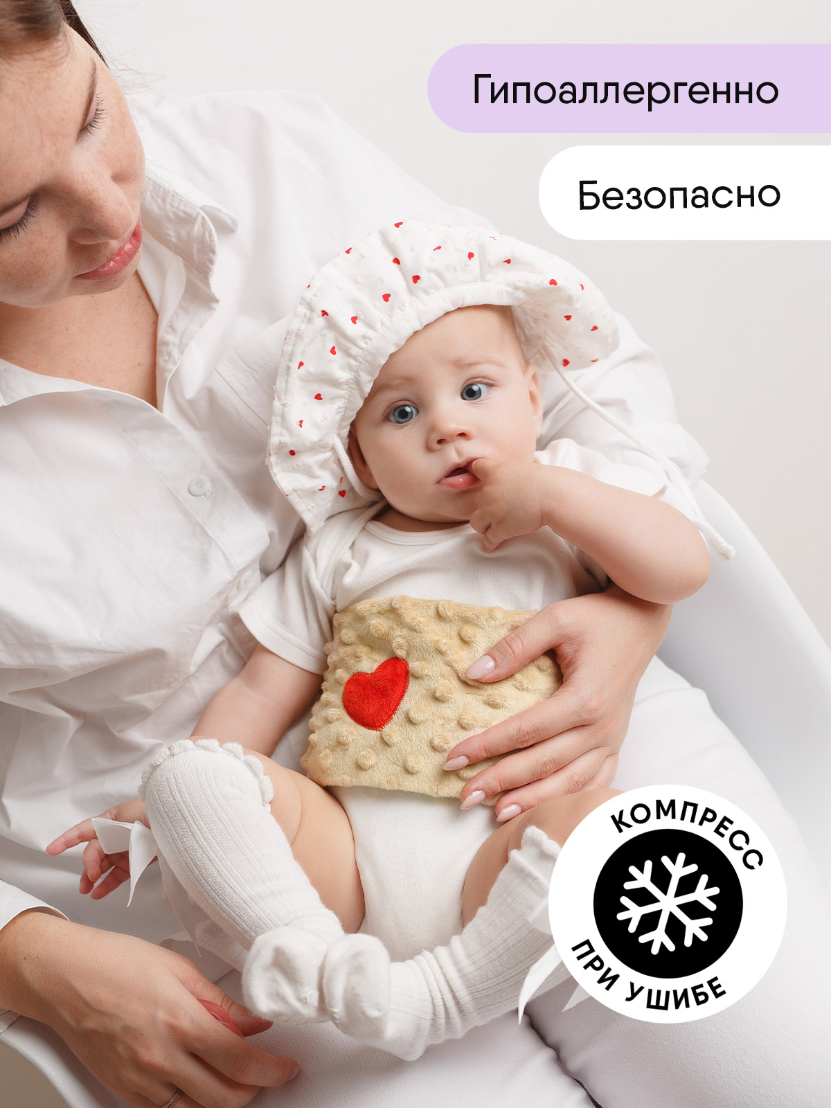 Мягкая игрушка Мякиши грелка пояс бежевый Мамина любовь с вишнёвыми косточками - фото 7