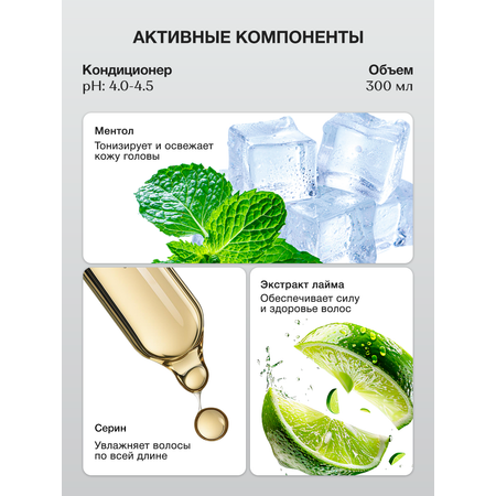 Бальзам Tashe Professional 300 мл