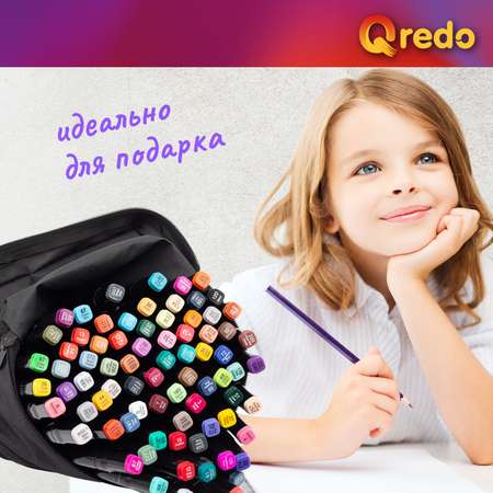 Скетчмаркер Qredo двусторонний 80 цв.