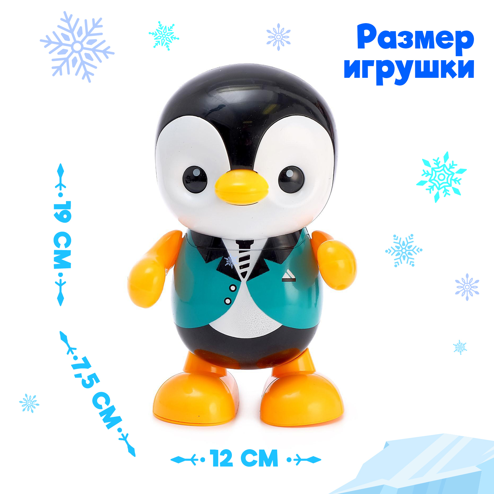 Игрушка Sima-Land - фото 2