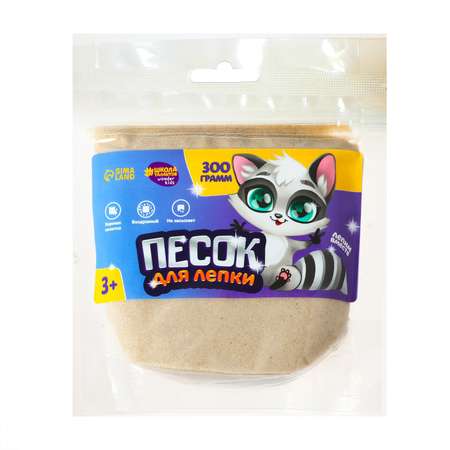 Кинетический песок Школа Талантов (песочный)