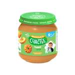 Пюре Маленькое счастье Тыква с 5 мес 90 г