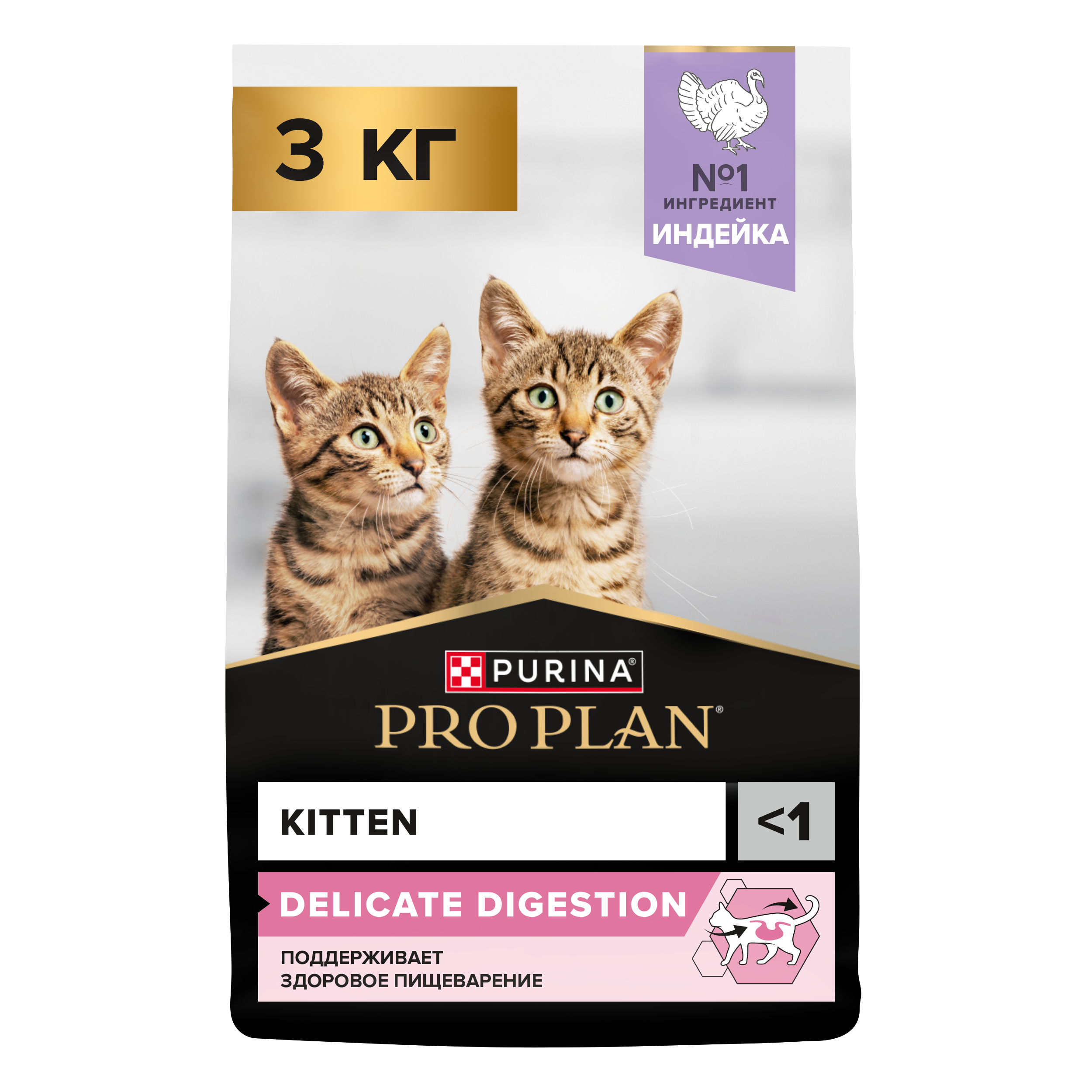 Корм сухой для котят PRO PLAN DELICATE DIGESTION 3 кг с индейкой - фото 1
