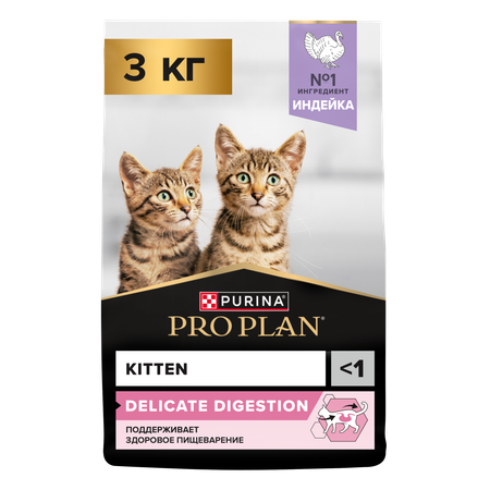 Корм сухой для котят PRO PLAN DELICATE DIGESTION 3 кг с индейкой
