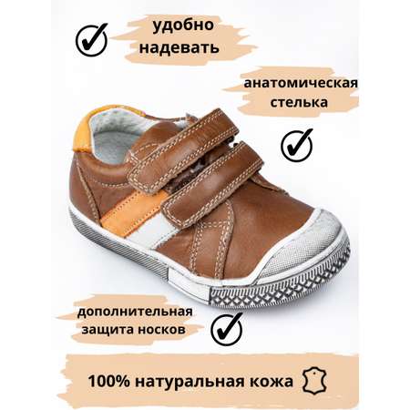 Кроссовки Белый пони