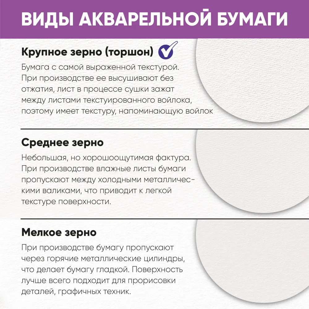 Художественная бумага Гаммa для акварели 10 лист. - фото 3