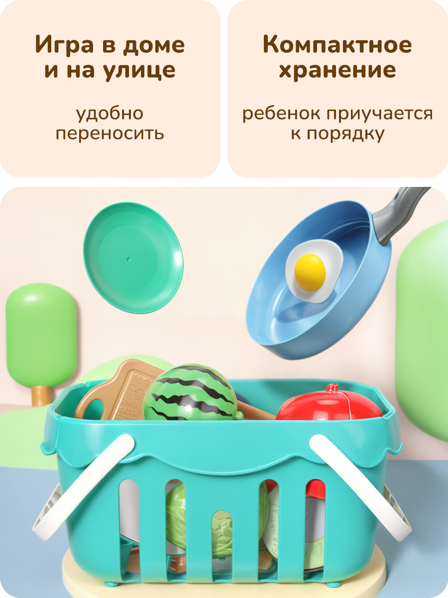 Игрушка Play okay продукты 26 предм. - фото 6