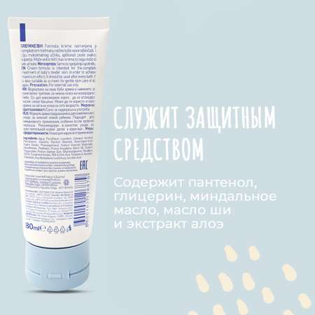 Набор средств PAVLOGAL Ухаживающий