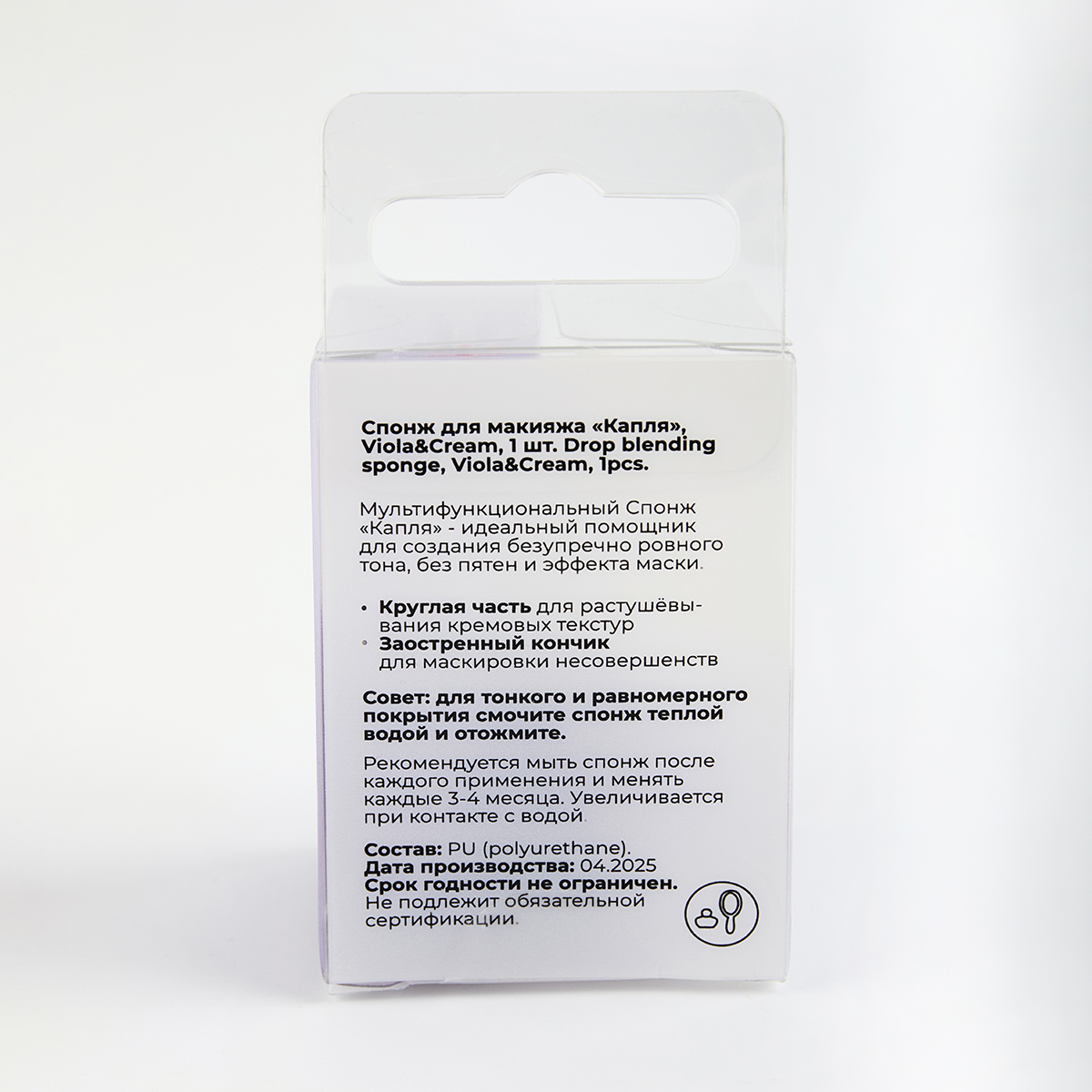 Капля SOLOMEYA Спонж для макияжа - фото 3