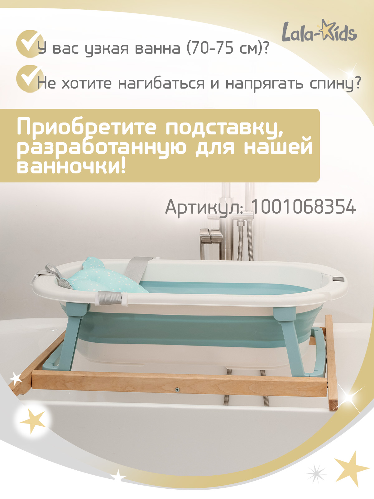 Ванночка LaLa-Kids с матрасиком, складная зеленый - фото 4