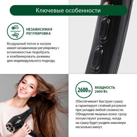 Фен MARTA MT-HD1401A черный гранит