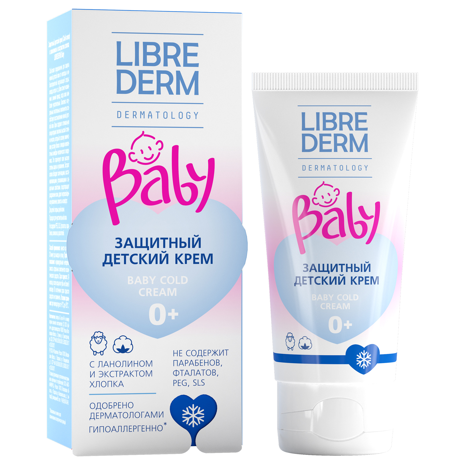 Крем Librederm Baby 50 мл - фото 8