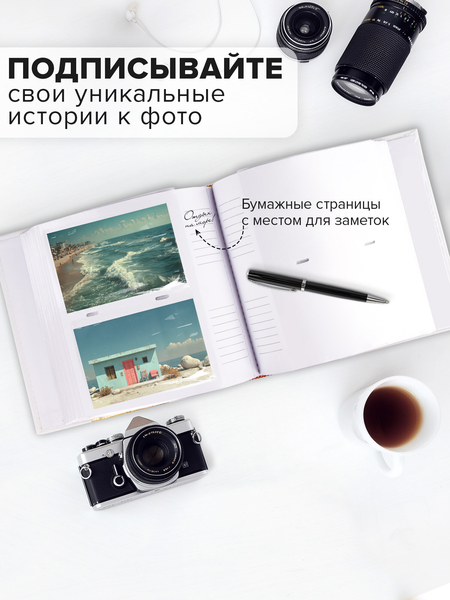 Фотоальбом Brauberg на 200 фото 10x15 семейный свадебный детский - фото 3