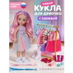 Кукла классическая AMORE BELLO модница высота 33 см