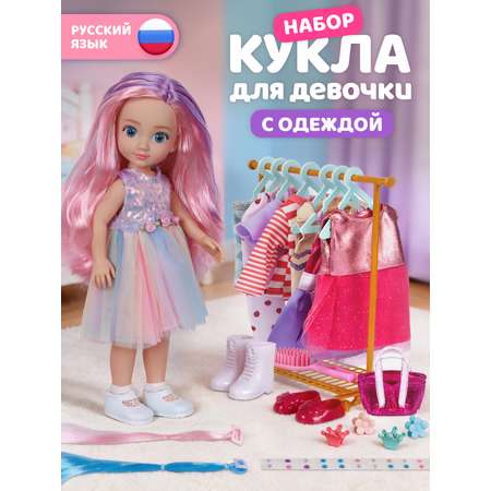 Кукла классическая AMORE BELLO модница высота 33 см